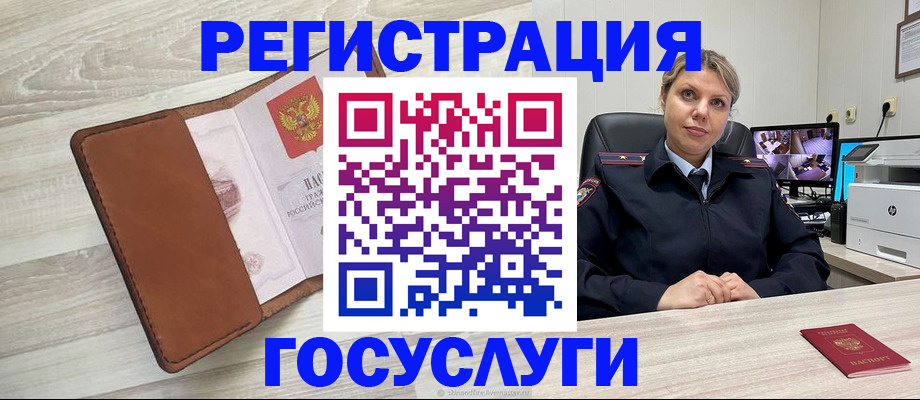 пропишу в квартире в Ухте